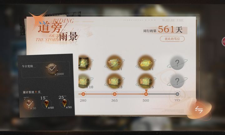 为什么我没有数字特效?截图