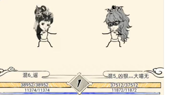 六洗凌vs六寒凌截图