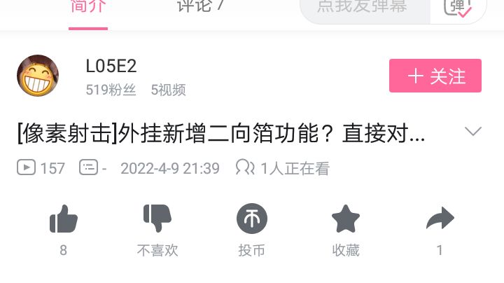 举办L05E2的视频之前先补个档截图