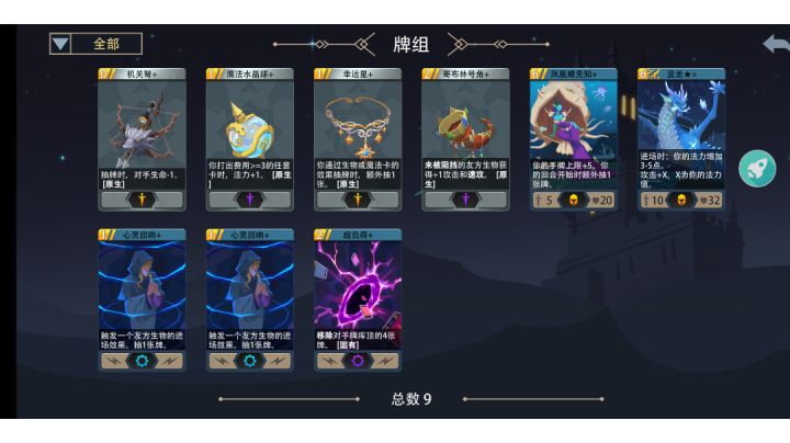 论boss卡组不存在是怎么样的体验截图