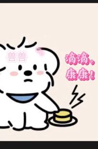 我们剑之川玩家太有生活楚家庄副本视频攻略下