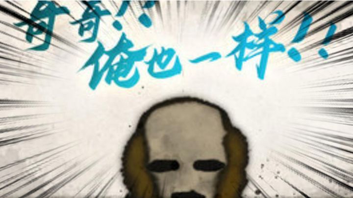 葵花宝典?开始耍剑?这游戏味太重!#steam游戏大合集#截图