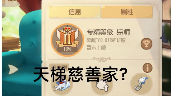 来自国榜斯飞的压迫感截图