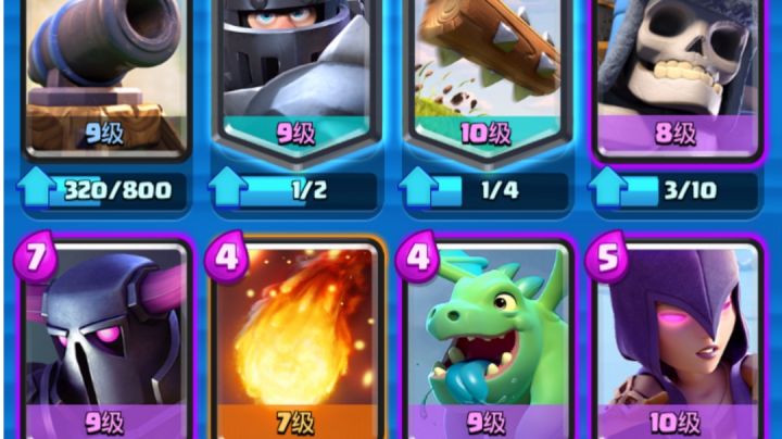 新模式截图