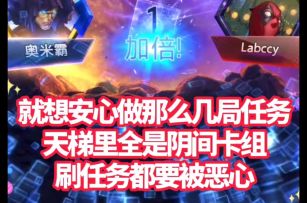 漫威终极逆转S7：快跑！天梯里全都是阴间卡组！