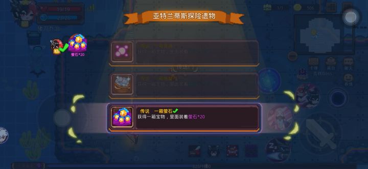觉醒炸,43伤害还是可观的截图