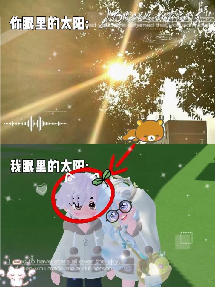 🤓☝️不要太羡慕 羡慕也是我的🐾截图