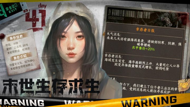 经营和战斗相结合的游戏,别出心裁截图