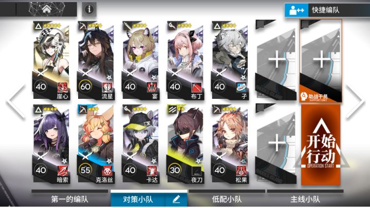 ［去咧嘴谷］TG-8无核，松果真的强截图