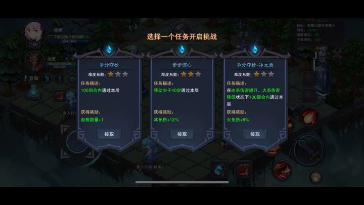 寻找大神老司机！截图