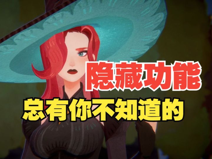 【剑与远征:启程】这些神奇的设定你知道吗?截图