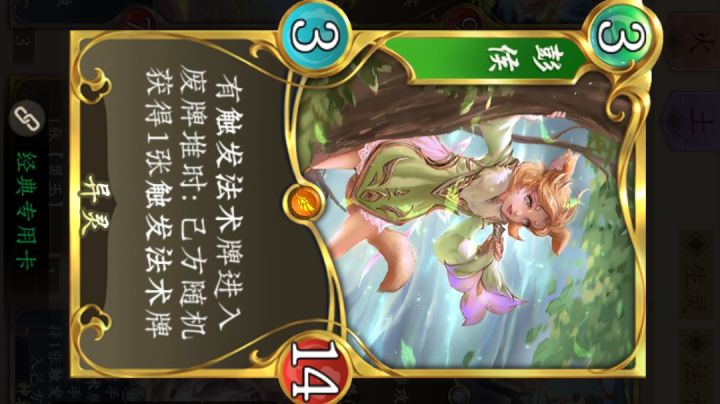 疑似bug,影响体验截图