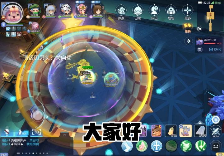 跑酷流艾斯截图