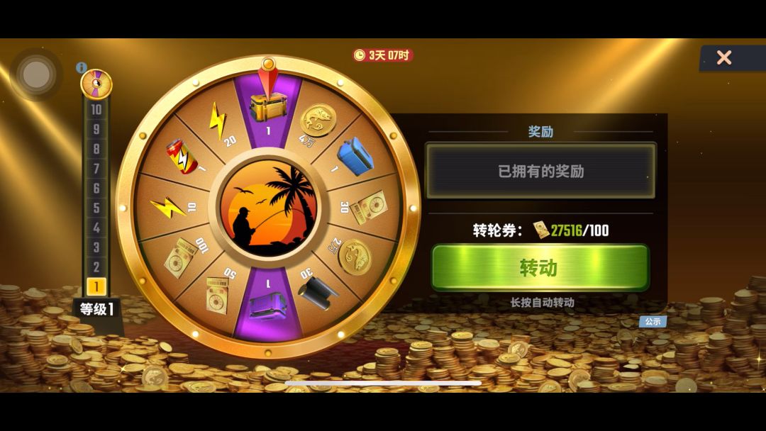 video-4083133