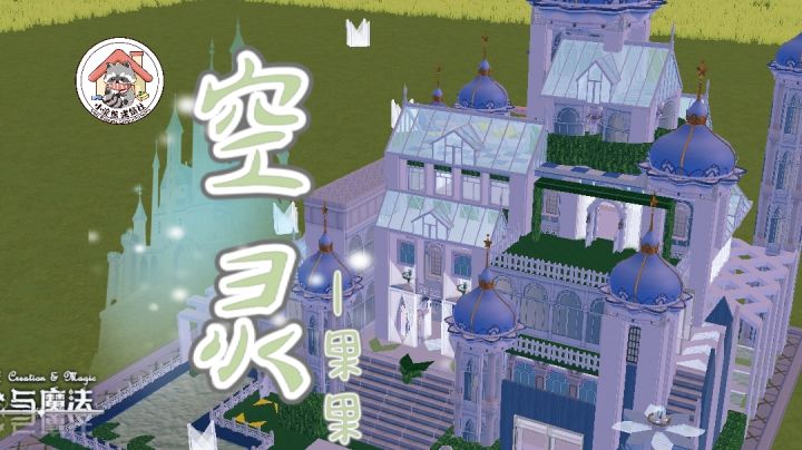 《空灵》截图
