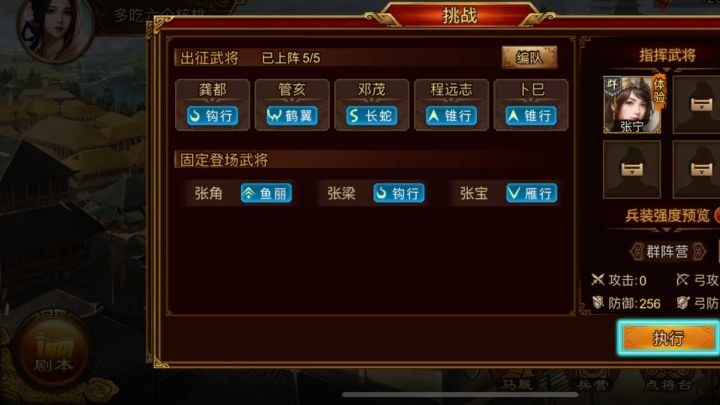 未来群雄第一猛将00后无双上将『邢道荣』,谁赞成谁反对!截图