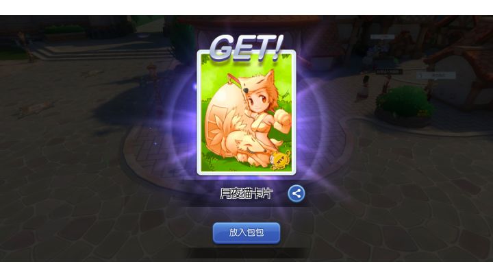 记录四区的猫卡时刻截图