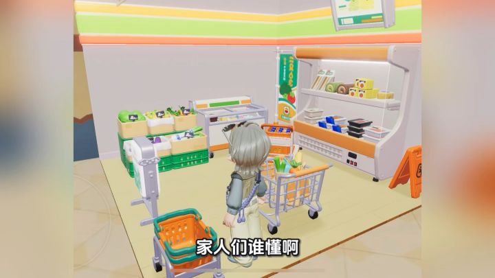 便利店🏪系列截图