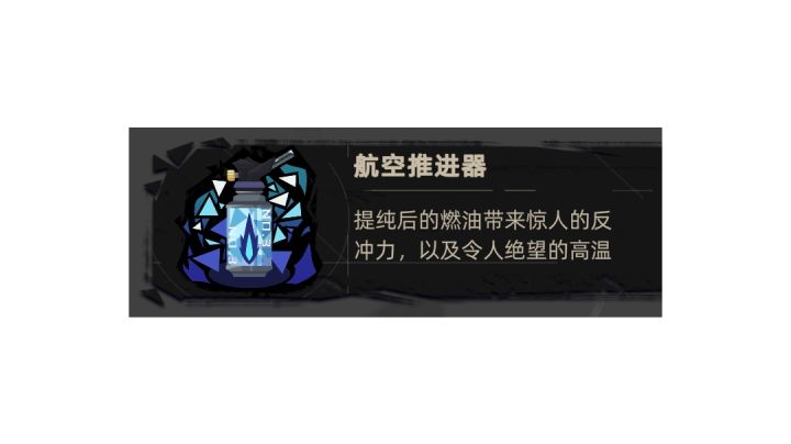 无形之水的航空推进器是真的快乐截图