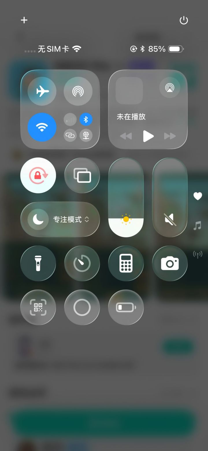 打不开游戏截图