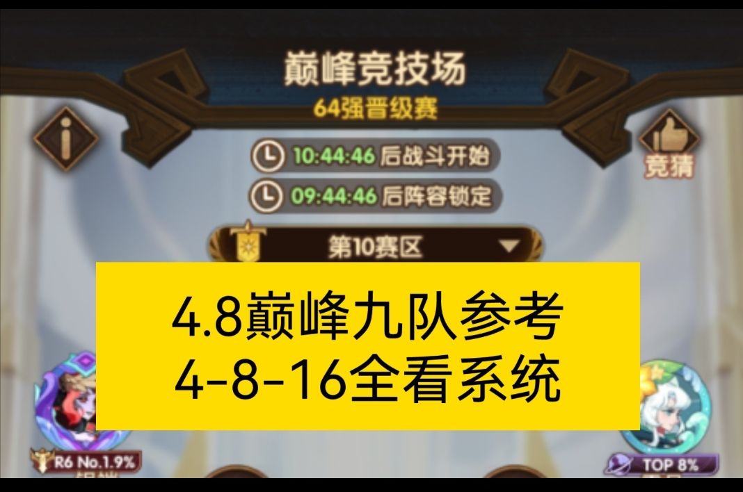 video-4028956