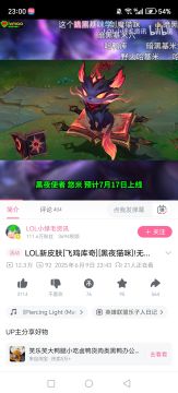 发个别的游戏主播的切片视频证明我还活着 但感觉也没必要了