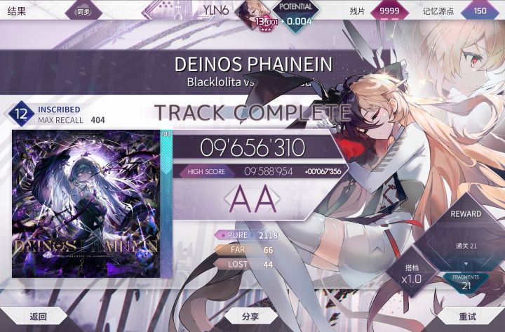 三星确认!截图
