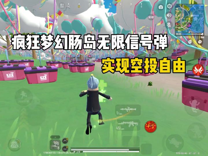 终于实现空投自由了截图