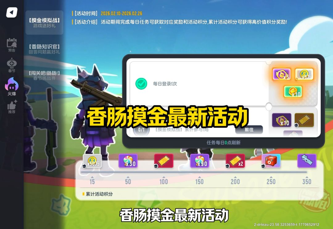 video-5500522
