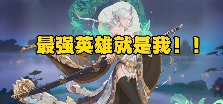 西游:笔绘西行(白骨精技能攻略)截图
