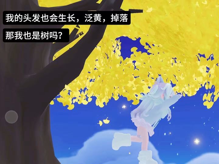 我是……万物,万物是我截图