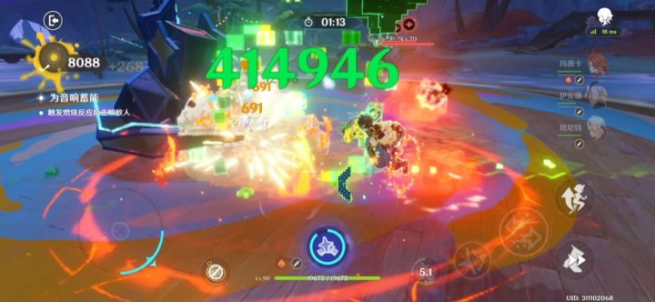 平平无奇的01核爆罢了截图