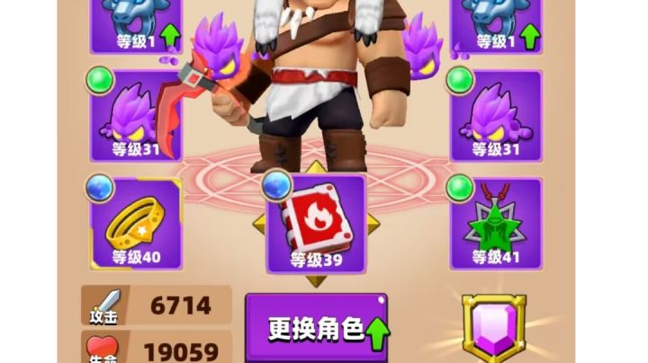 攻略贴，旋转法无伤打boss教程截图