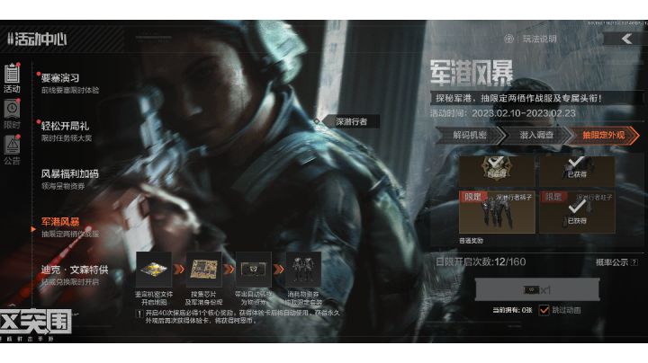 兄弟们。这会怎么样?截图