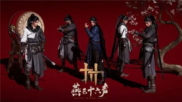 告别无脑刷刷刷,燕云十六声用高自由度玩法征服玩家截图