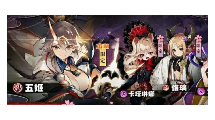 次元竞演限定篇:带上五姬和姐姐一起表演吧!截图