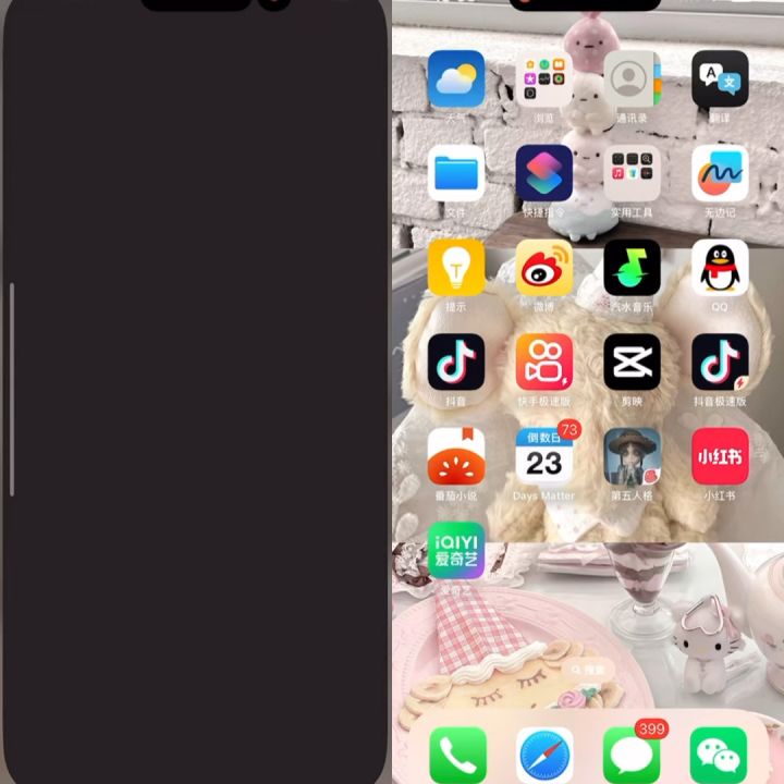 差距自己找截图