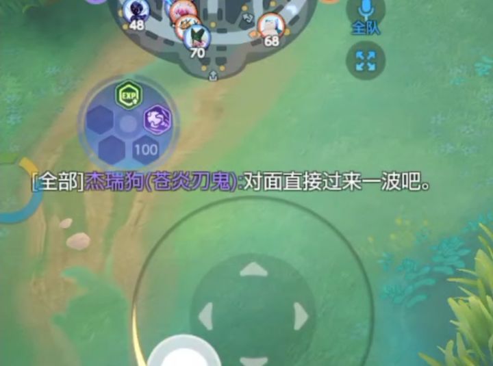 S4·皮卡丘:“对面直接过来一波吧。”截图