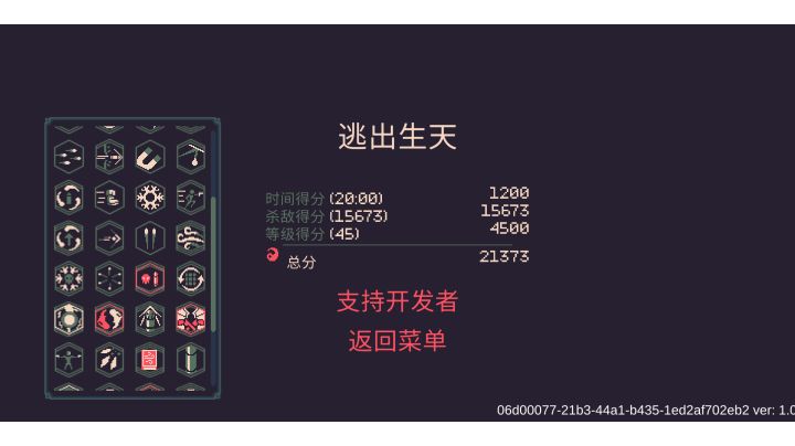 怎么说呢 就是无敌截图
