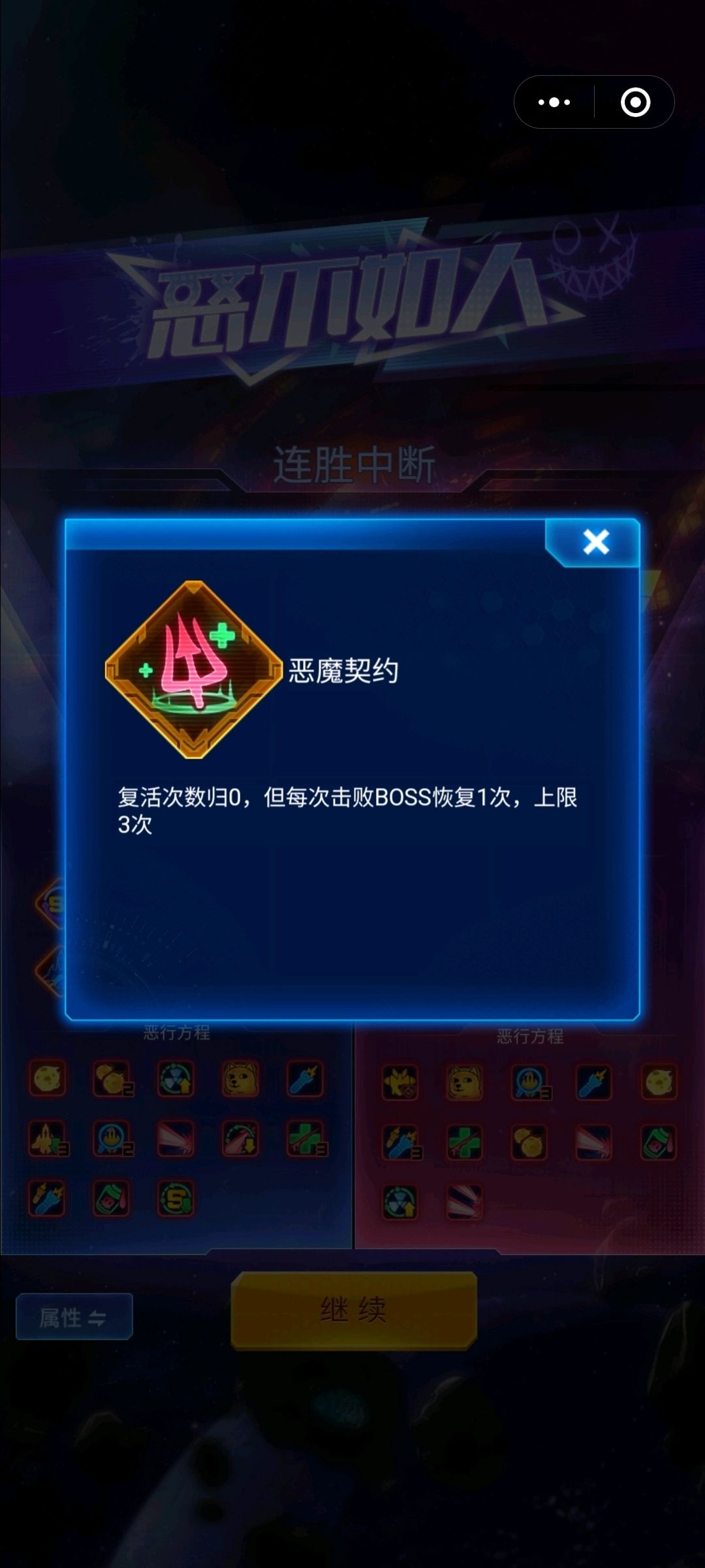 装备推荐！神器推荐！好的装备=好的战机！截图