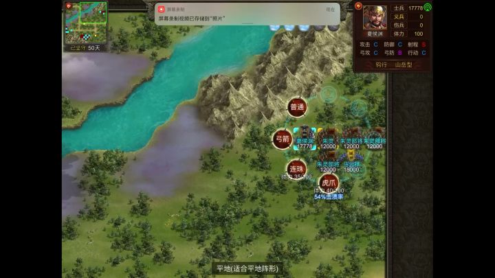 小沛51天0损(感谢悟道大佬😉)截图