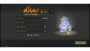 雷电法王熔炉单人速通噩梦23分02秒