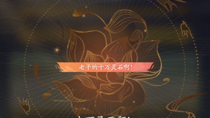 爬塔卢炯打黄莫澄的召唤流真是爸爸打儿子截图