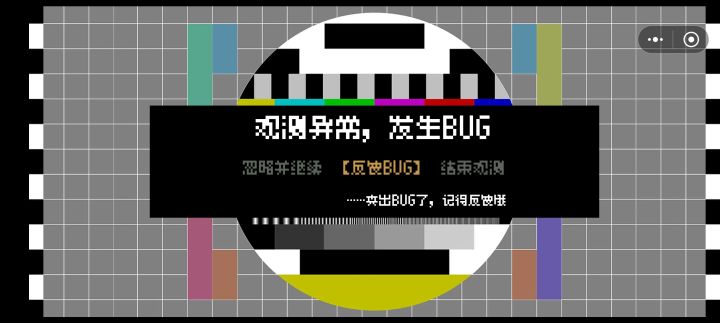 两眼一黑😭😭😭截图