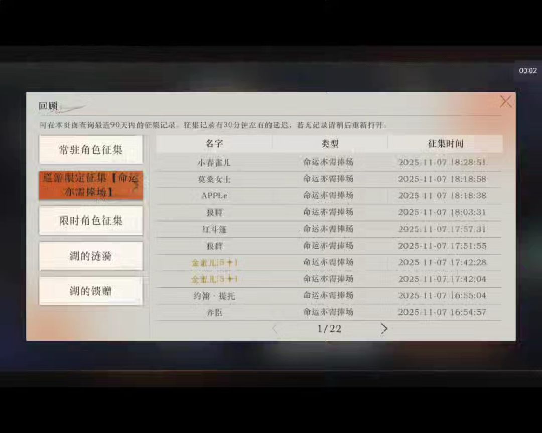 video-5332031