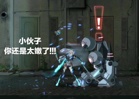 雑鱼雑鱼♡,连小兵都打不过♡截图