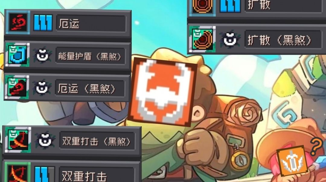 当荒野战士把扩散双打厄运拉满截图