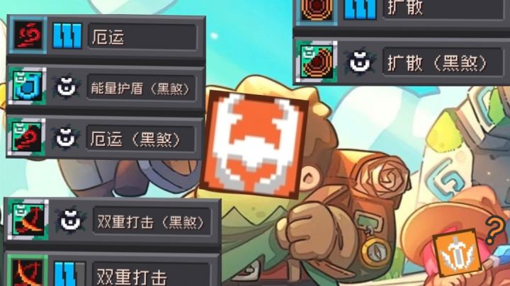 当荒野战士把扩散双打厄运拉满截图