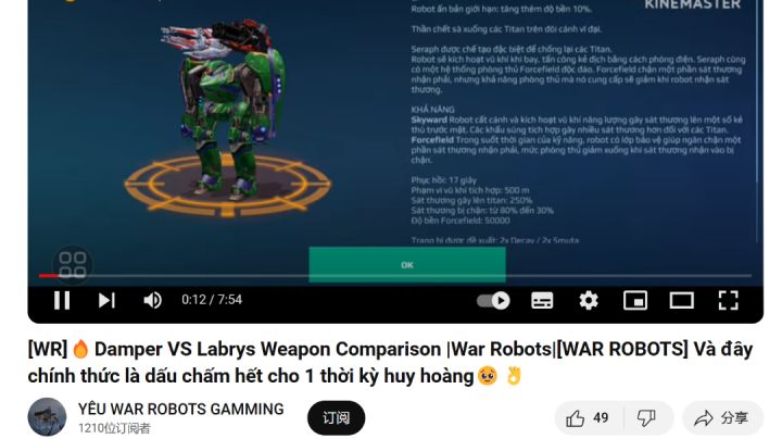 [WR] Damper VS Labrys截图