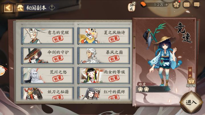新区小登拿黑蛋截图